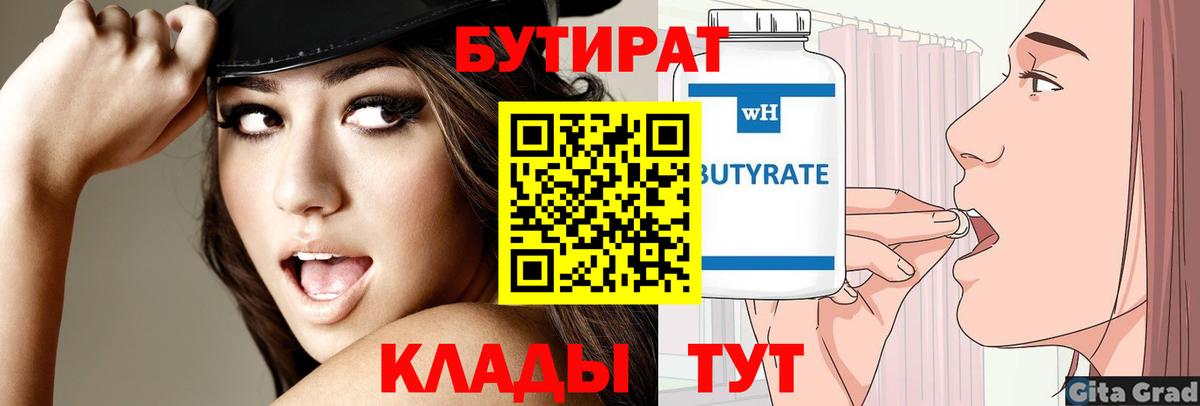  КОКАИН Кызыл