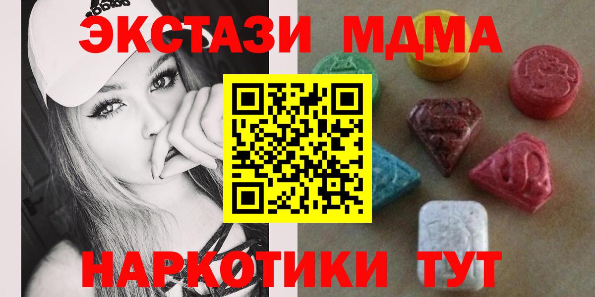 Экстази  Вход с VPN  ЭКСТАЗИ 99%  kraken сайт  Экстази бентли  Кызыл 