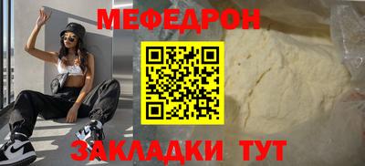 таблы Кинель