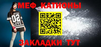 таблы Кинель