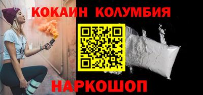 таблы Кинель