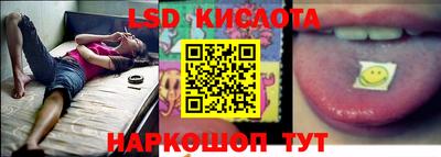 экстази Кимры