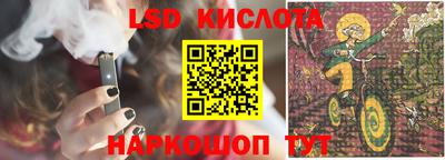 таблы Кинель
