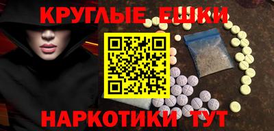 ешки Кингисепп