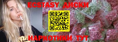 таблы Кинель