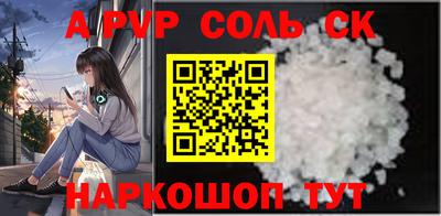 таблы Кинель