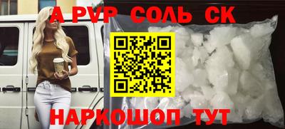 таблы Кинель