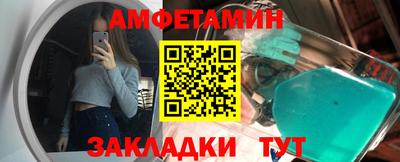 таблы Кинель