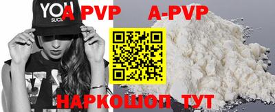 таблы Кинель