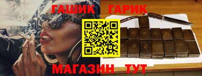 таблы Кинель