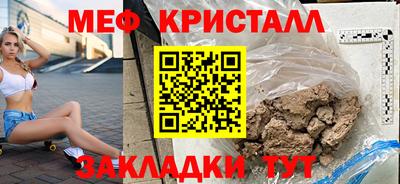таблы Кинель