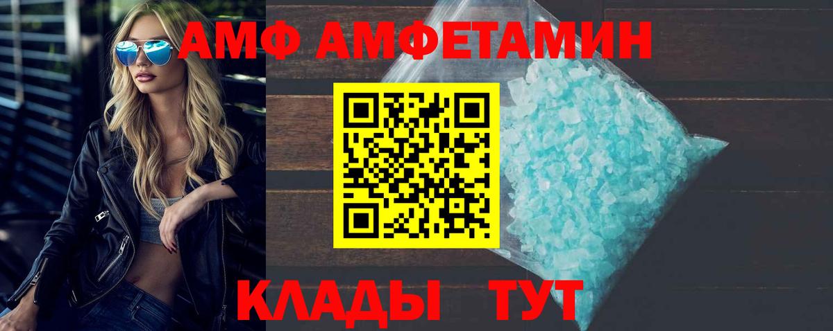 МЕТАМФЕТАМИН мет Кызыл