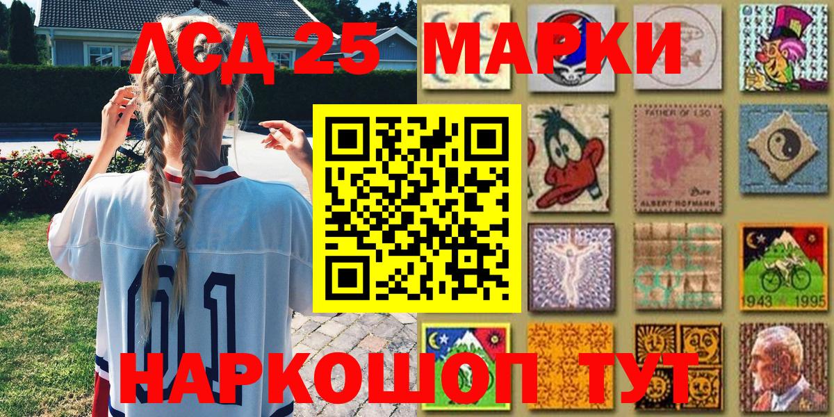Наркотические марки 1500мкг  Наркотические марки 1500мкг  Кызыл  Вход с VPN 