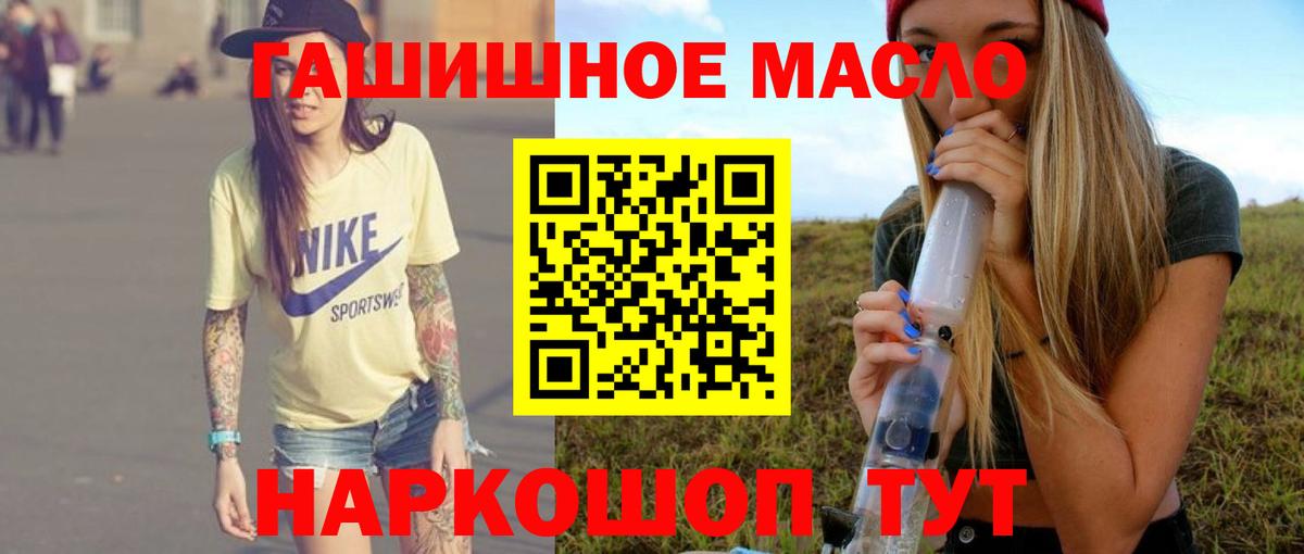 ТГК вейп с тгк Кызыл