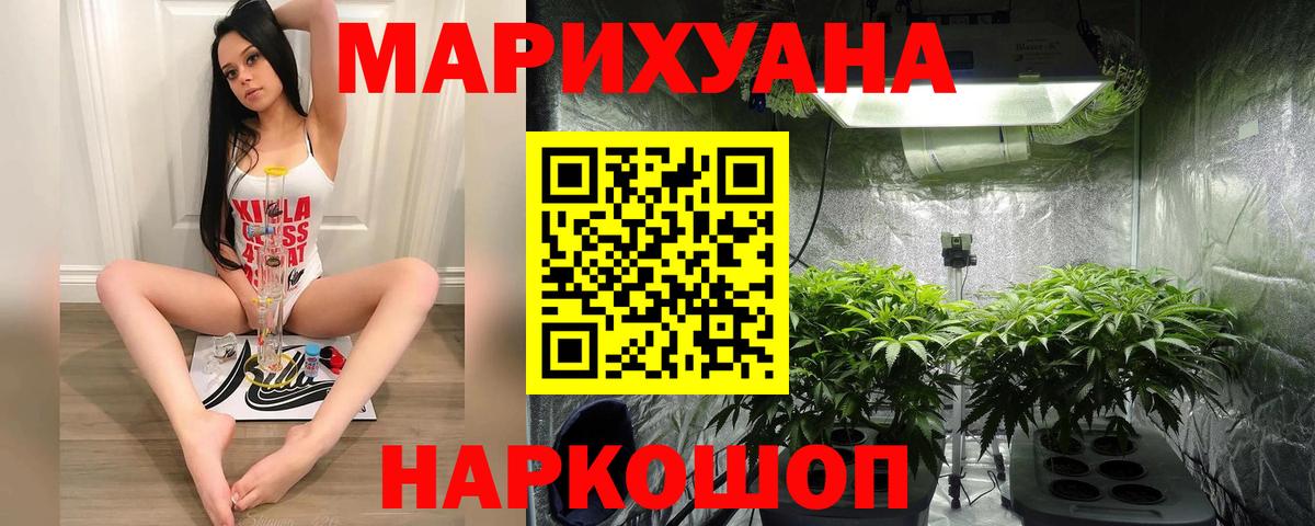 Кызыл  МАРИХУАНА Amnesia  МАРИХУАНА семена  Шишки марихуана гибрид  Марихуана AK-47  Вход с VPN 