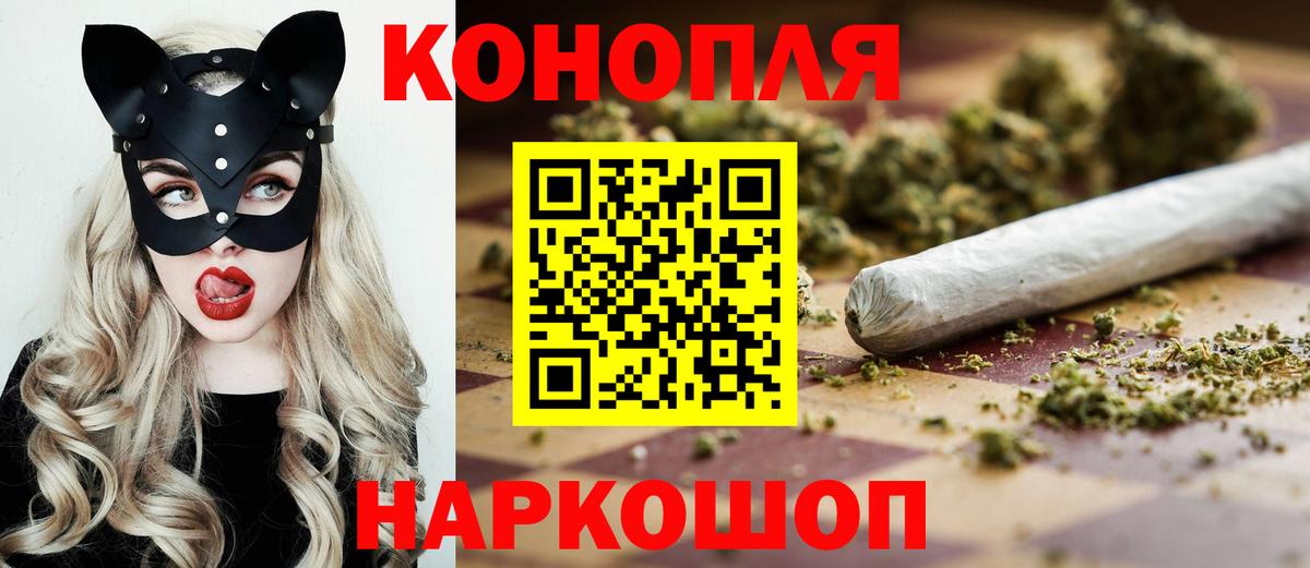 Шишки марихуана Ganja Кызыл
